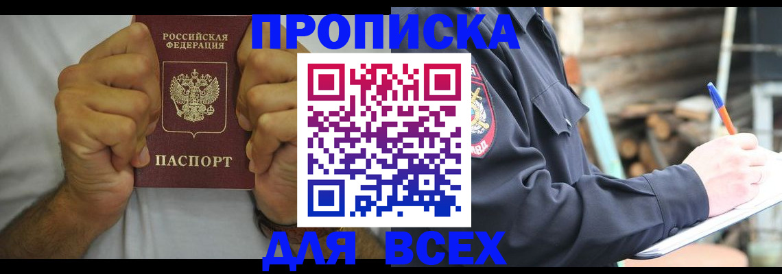 временная регистрация госуслуги в Ивдели
